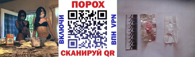 KRAKEN   даркнет сайт  Волхов  Амфетамин 97% 