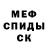 МЕТАДОН белоснежный Tony Swift