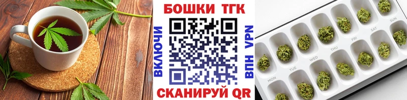 Еда ТГК конопля  OMG ссылка  Волхов 