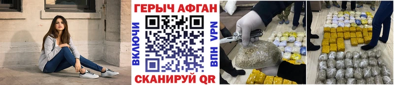 сайты даркнета как зайти  Волхов  Героин Афган 
