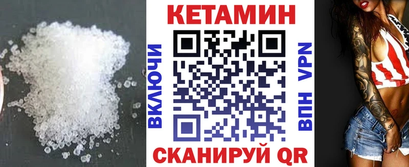 КЕТАМИН ketamine  продажа наркотиков  Волхов 