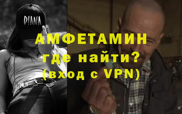 альфа пвп VHQ Алексин