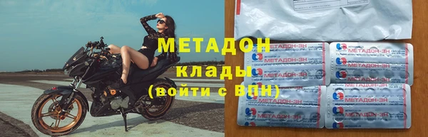 альфа пвп VHQ Алексин