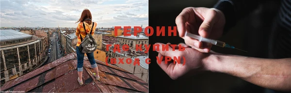 альфа пвп VHQ Алексин
