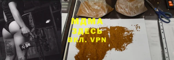 МДМА Алексеевка