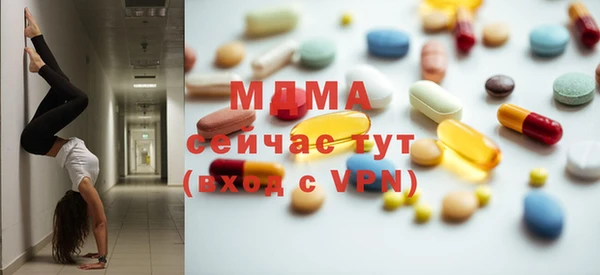 МДМА Алексеевка