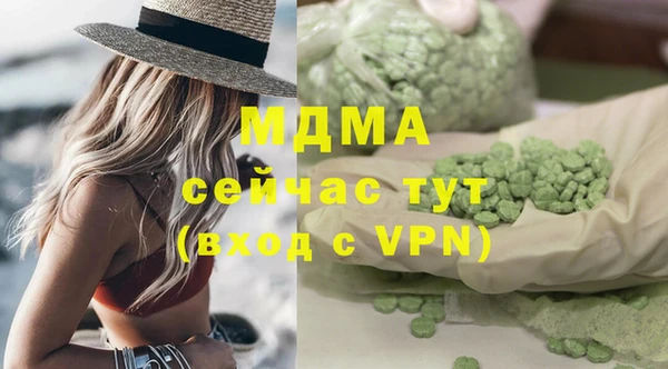 альфа пвп VHQ Алексин