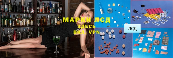 альфа пвп VHQ Алексин