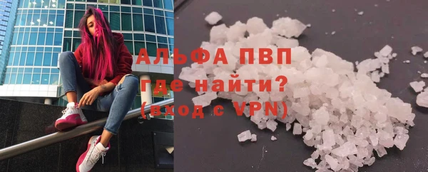 альфа пвп VHQ Алексин