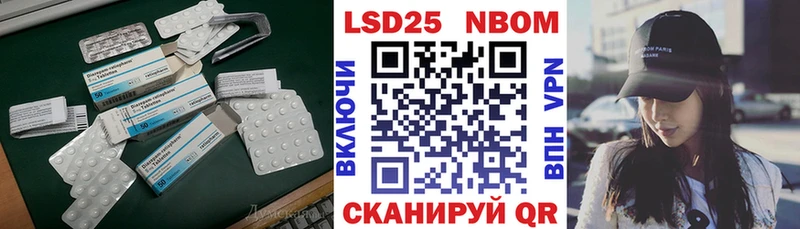 ЛСД экстази кислота Волхов