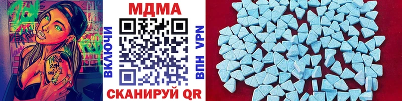 MDMA crystal  Волхов 