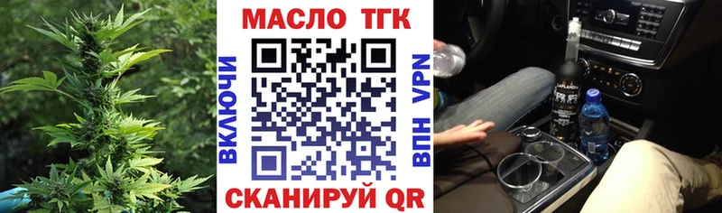 ТГК вейп с тгк блэк спрут вход Волхов купить наркотик